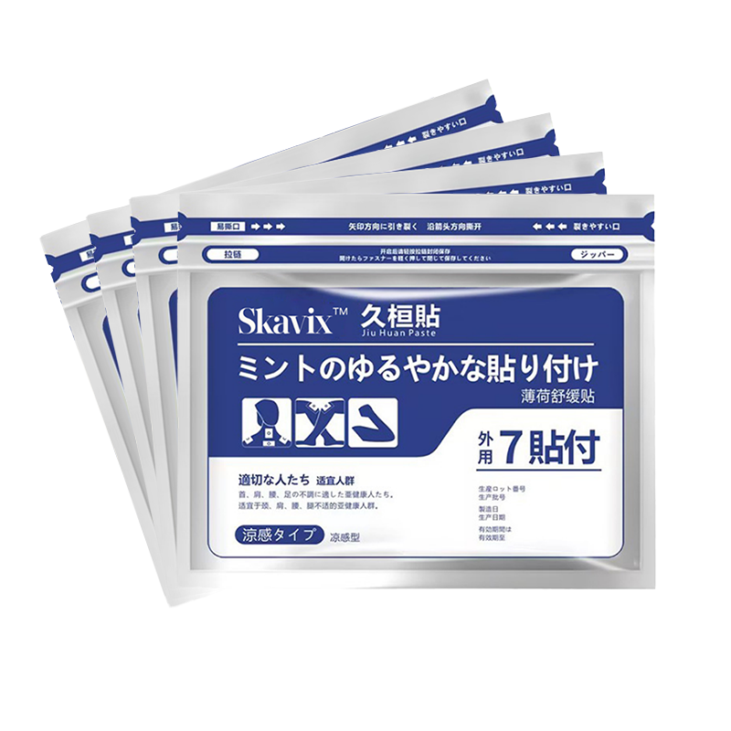 đĽSKAVIX⢠Back Pain Patch Natural Pain Relief Patches for Knee Neck Shoulder and Joint Pain Muscle Soreness Arthritis Relief